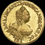 2 рубля 1756 года  СПБ