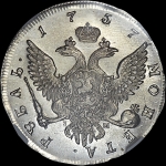 Рубль 1757 года, СПБ-IМ