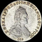 20 копеек 1785 года, СПБ