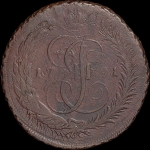 5 копеек 1791 года, ЕМ