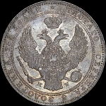3/4 рубля - 5 злотых 1840 года, MW