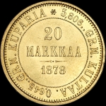 20 марок 1878 года, S