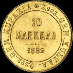 10 марок 1882 года, S