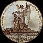 Медаль "Чудесное спасения царского семейства во время железнодорожного крушения 17 октября 1888 года"