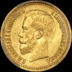 7,5 рублей 1897 года, АГ