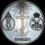 Медаль 1900 года "В память 500-летия рода Татищевых"