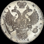 Рубль 1731 года