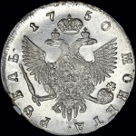 Рубль 1750 года  СПБ