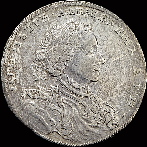 Рубль 1707 года  Н