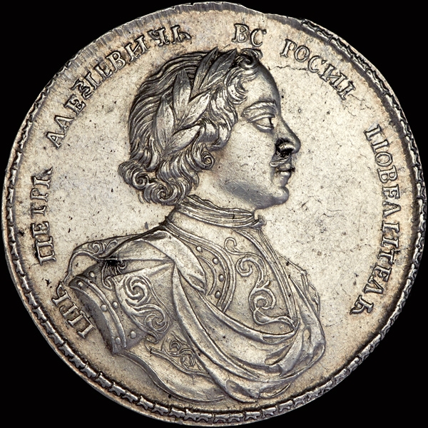 Медаль "Морская победа при мысе Гангут 27 июля 1714 года"