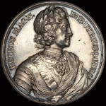 Медаль "На смерть императора Петра I"