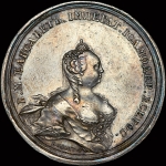Медаль 1761 года "На смерть императрицы Елизаветы Петровны"