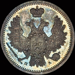 10 копеек 1851 года, СПБ-ПА