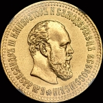 10 рублей 1894 года, АГ