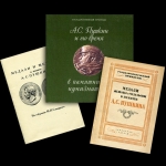  Набор из 3-х книг, посвященных медалям в память А.С. Пушкина.