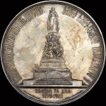 Медаль 1873 года "В честь открытия памятника Екатерине II в Санкт-Петербурге"