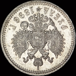 Рубль 1896 года, *