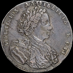 Рубль 1707 года, без букв