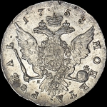 Рубль 1758 года  СПБ-ТI-ЯI