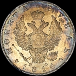 Рубль 1814 года  СПБ-ПС