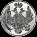 6 рублей 1830 года, СПБ