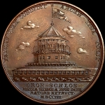 Медаль "В память построения Кроншлота в 1704 г."