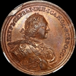 Медаль "Битва при Лесной 28 сентября 1708 г."