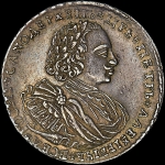 Рубль 1720 года, К