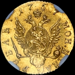Рубль 1757 года