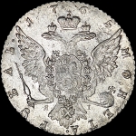 Рубль 1765 года, СПБ-ТI-ЯI