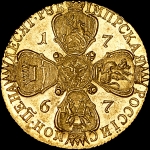 10 рублей 1767 года, СПБ-ТI