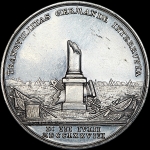 Медаль "В память о заключении Тешенского мира 1779 г."