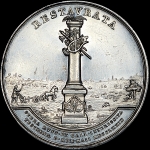 Медаль "В память о заключении Тешенского мира 1779 г "