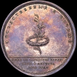 Медаль "В память заключения вечного мира со Швецией 3 августа 1790 г."