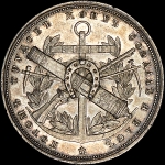 Медаль 1883 года "200-летие Лейб-Гвардии Преображенского полка"