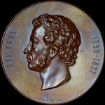 Медаль 1899 года "В память 100-летия со дня рождения А.С. Пушкина"