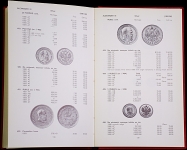 Robert P  Harris "A Guidebook of Russian Coins 1725 to 1972" 2nd edition 1974 г