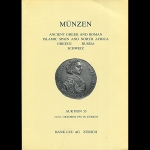 Bank Leu  Zurich  Аукцион №53  21-22 октября 1991г  в Цюрихе