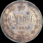 Рубль 1882 года  СПБ-НФ