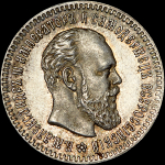 25 копеек 1894 года, АГ