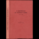 Robert P. Harris "A Guidebook of Russian Coins 1725 to 1972. 2nd edition" 1974 г.