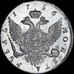 Рубль 1756 года, СПБ-BS-IМ