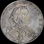 Рубль 1707 года, H