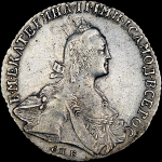Полтина 1766 года, СПБ-ТI-ЯI