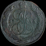 5 копеек 1795 года, ММ