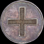 Медаль 1797 года "В память коронования императора Павла I"