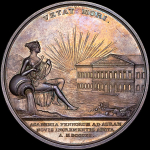 Медаль 1811 года "В память дарования новых прав Абовскому Университету"