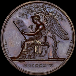 Медаль "В память пребывания императора Александра I в Париже в 1814 г."