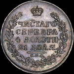Рубль 1815 года, СПБ-МФ