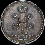 Медаль 1842 года "В память 25-летия шефства императора Николая I над 6-м Кирасирским полком"